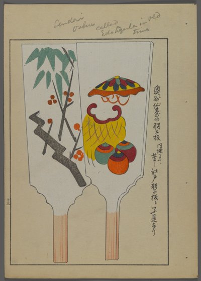 Japanese toys, from A Child